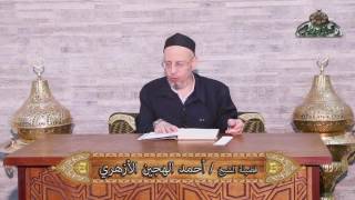 المياة التى يجوز التطهير بها سبع مياة 10 التذهيب في أدلة متن أبي شجاع الشيخ أحمد الهجين الأزهري