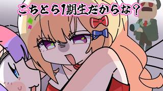 アキロゼ後ろ！【アキ・ローゼンタール/綺々羅々ヴィヴィ/hololive/ホロライブ 手描き】