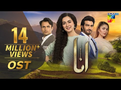 Anaa | OST | HUM TV | Drama