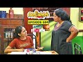 Aliyans 584 ഒരു തിരുമറി Comedy Serial Sitcom Kaumudy