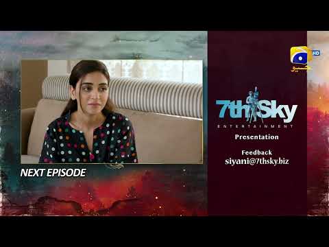 Siyani Mega Episode 119 & 120 Teaser - HAR PAL GEO