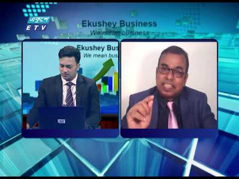 Ekushey Business || একুশে বিজনেস || মাহবুব এইচ মজুমদার এফসিএমএ || Part 02 || 27 July 2020 || ETV