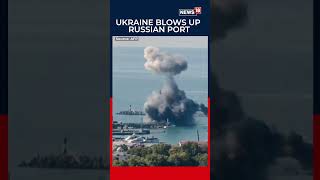 Download lagu Shocking | Ukraine-Russia War: Images Show Aftermath of Attack Near Sochi Port | N18S mp3