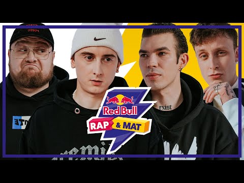 Rip Scotty & Łukasz Rawski vs Vae Vistic & Frank Leen | Rapowy quiz Red Bull Rap & Mat