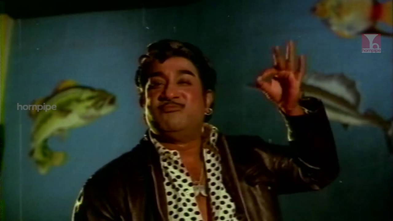 Parthu Po Song Lyrics | Vani Rani | T. M. Soundararajan