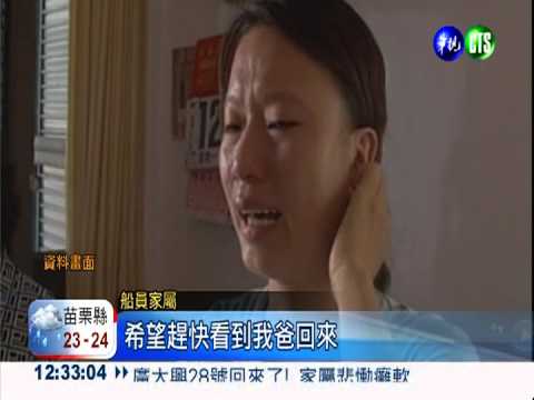 "菲"常凶狠! 暴力解決漁權衝突