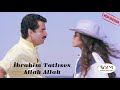 İbrahim Tatlıses - Allah Allah (Yenilenen Ver. & Film Klibi)