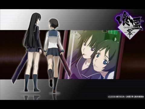 Deep Affection - Ga Rei Zero
