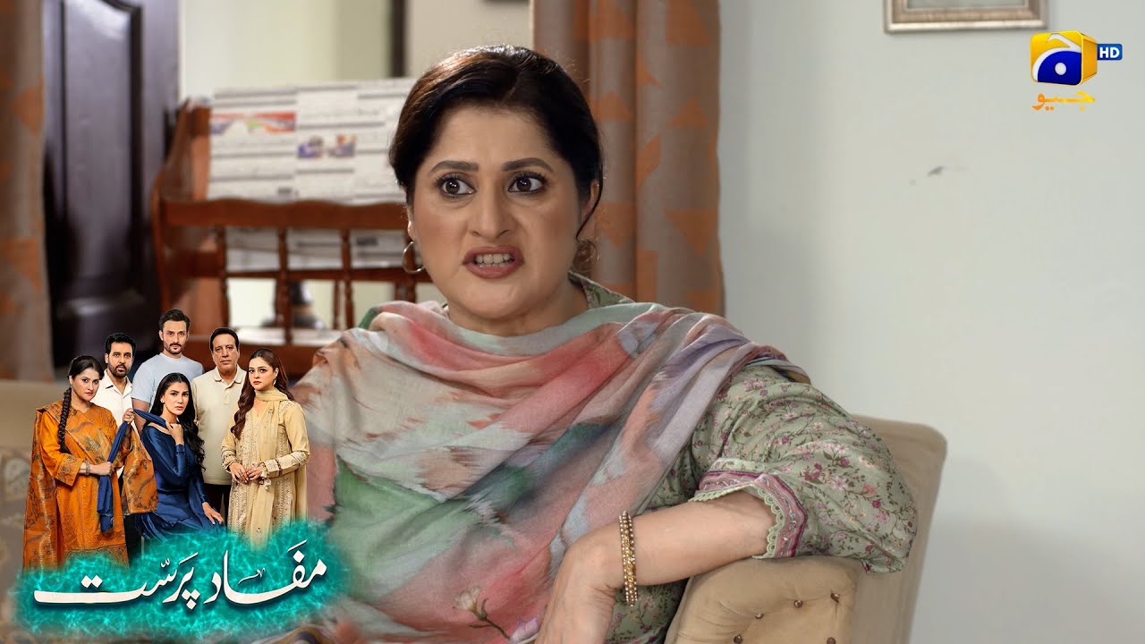 Munh Utha Kar Kaha Ghoom Phir Rahi Ho || Mafaad Parast || Har Pal Geo