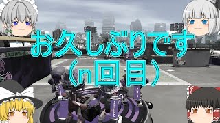 【ゆっくり実況(?)】タイトルが思いつかないスプラトゥーン2実況　Part53【スプラトゥーン2】