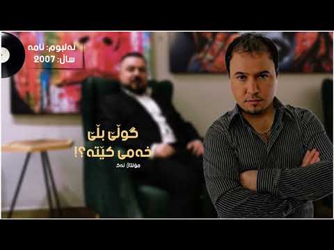 Ayad Husen-Zamawand | ئەیاد حوسێن-زەماوەند