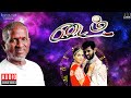 Time Audio Jukebox Ilaiyaraaja Prabhu Deva Simran Radhika Chaudhry Tamil Songs