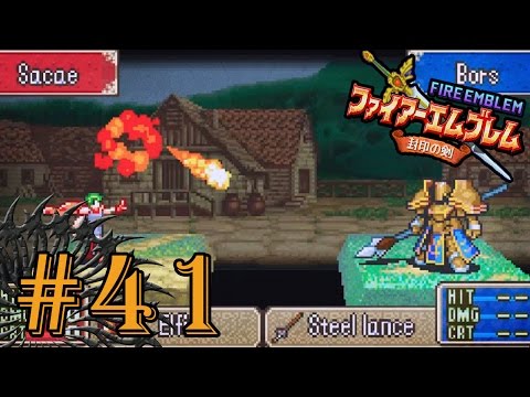 Playing with Death - Fire Emblem 6: The Binding Blade #41