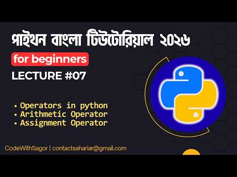 07 Operators In Python Explained Part 1 Python Tutorial Bangla For Beginners Codewithsagor