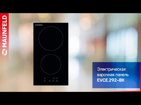 Миниатюра изображения товара Электрическая варочная панель Maunfeld EVCE.292-BK