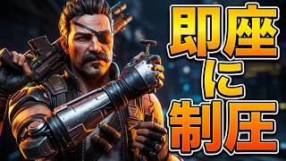【Apex/フューズ】ファイトは20秒以内に🍖