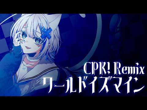 ワールドイズマイン CPK! Remix  Cover