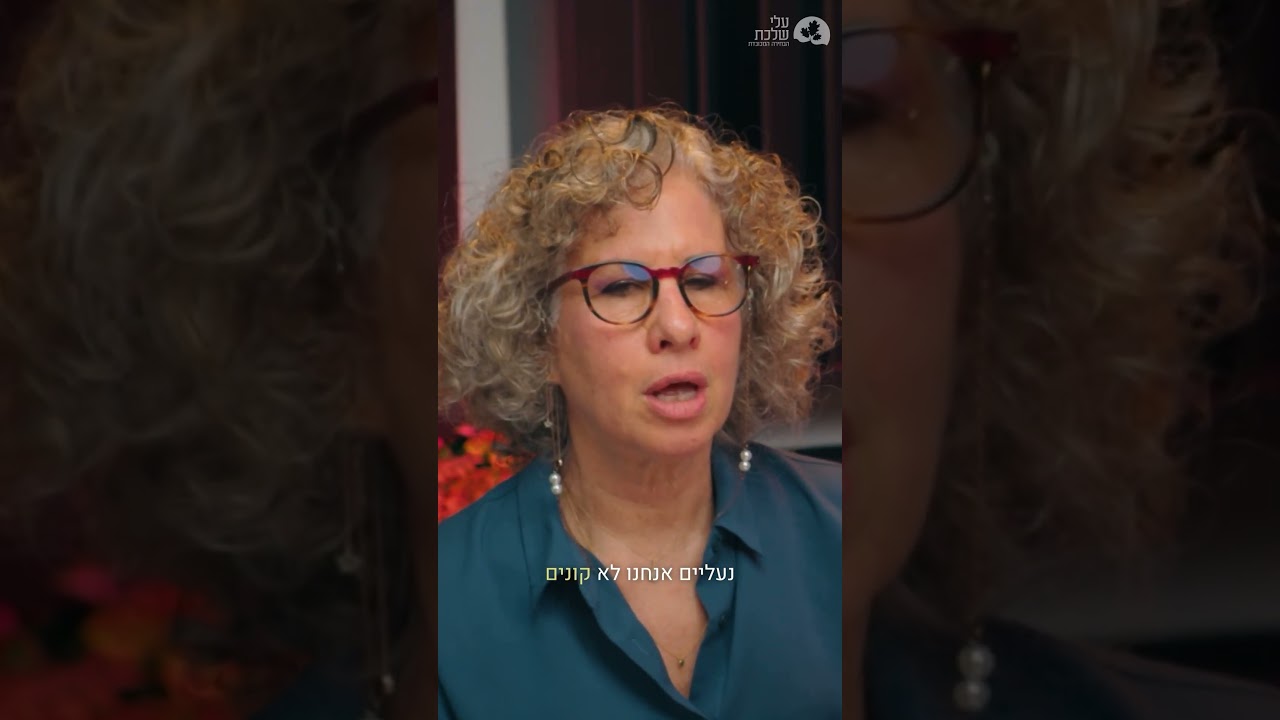 האם כדאי לרכוש מרחוק שירות קרמציה? עלי שלכת עם כל התשובות