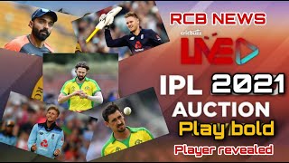 IPL 2021 - Royal Challengers Bangalore full squad |RCB probable squad for  IPL 2021  | rcb 2021 team