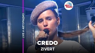 Zivert - Credo (Выбор шинного бренда Viatti) LIVE @ Авторадио