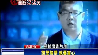 [討論] 14年的勝文-->18年的姚文-->那今年呢？