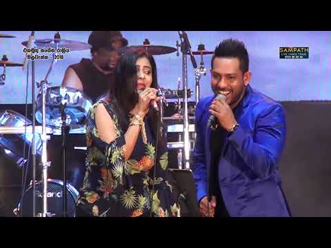 Hathara Watin Supriya Abeysekera  with Flash Back (සුප්‍රියා අබේසෙකර ) | SAMPATH LIVE VIDEOS