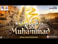 Sirah Nabawiyah The Adolescence Of The Prophet Muhammad ﷺ Khalid Basalamah