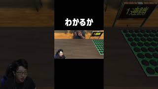 初見じゃ絶対にわからない新感覚オセロが理不尽すぎて困惑する配信者www　 #ゲーム実況 #みつお#オセロ