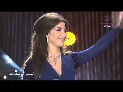 Nancy Ajram - El donia helwa (mix)