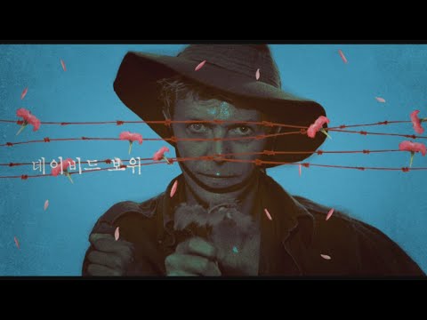 [전장의 크리스마스] 티저 예고편