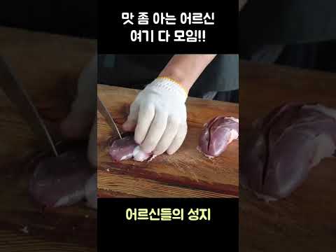 모란 돼지부속