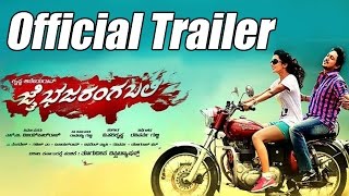 Jai Bajrangbali - Official Trailer - Watch Trailers - DesiMartini