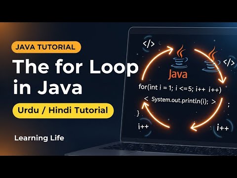 Java Tutorial The For Loop In Java In Urduhindi