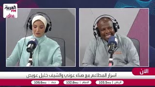 لماذا ترفع بعض المطاعم أسعارها لخلق شعور بالفخامة؟