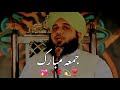 Jumma Mubarak Status Jumma Status Jumma Special Ajmal Raza Qadri Sahib