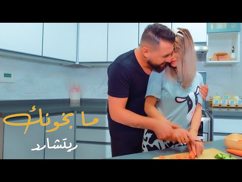 ما بخونك