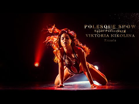 POLESQUE SHOW 2019 | Viktoria Nikolina