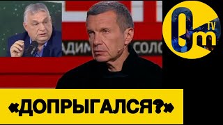 «ЭТОТ СКАНДАЛ ЗАМЯТЬ НЕ ПОЛУЧИТСЯ!»