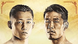Hiroki Akimoto vs. Zhang Chenglong II | All Wins In ONE Championship