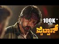 Pailwaan Telugu Promo 01 Kichcha Sudeepa Krishna Arjun Janya