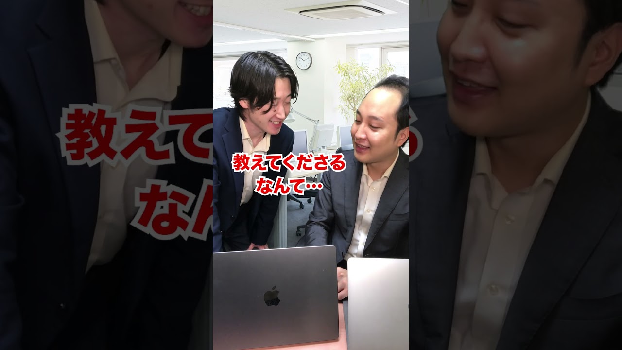 【いつもと違う】もうすぐ会社を辞める人の特徴とは？ #shorts #東ウバ