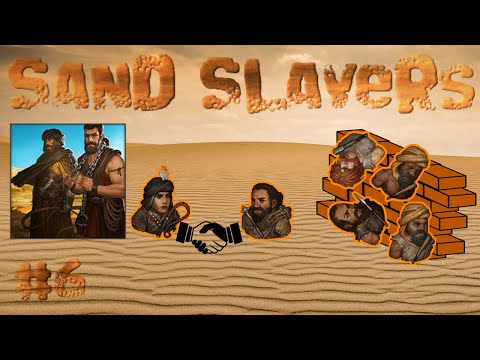 Roster Size Stuck? But, We Maxed Our First Indebted!! - Sand Slavers [S8,Ep6] (Legends Mod)