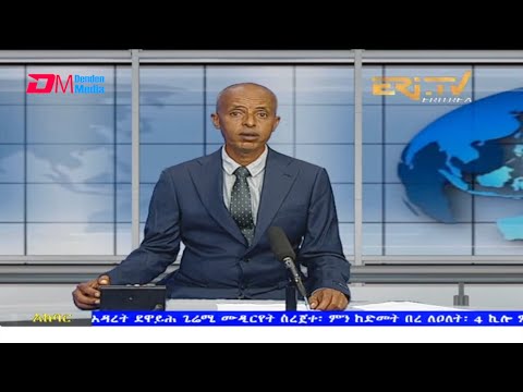 News in Tigre for July 3, 2021 - ERi-TV, Eritrea