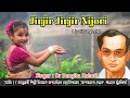 Jir Jir Jir Jir Nijori Assamese Song Jyoti Sangeet Harshita Ray Official Sangita Kakoti Cover Video