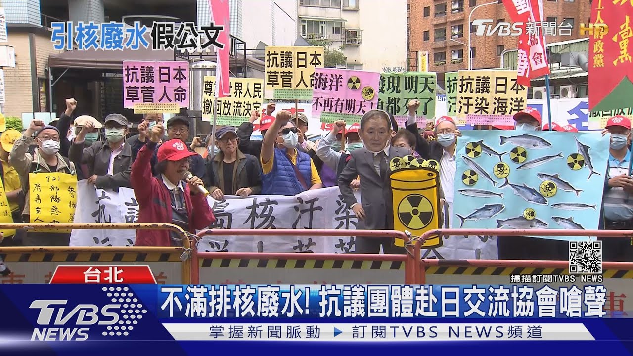 網傳引日核廢水「假公文」 府深夜駁急報警