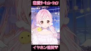 歌下手の恋愛ｻｰｷｭﾚｰｼｮﾝ🫰💕