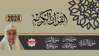 Download lagu 2024 All NEW Abdul Rahman Mossad Recitations | Best Quran Recitation | عبد الرحمن مسعد mp3