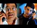Mahesh Babu And Kota Srinivasa Rao Athadu Movie Phone Call Scene Telugu Videos IDreamBhimavaram