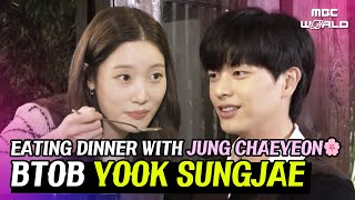 [C.C.] Romance...👀 with JUNGCHAEYEON🌸? #BTOB #YOOKSUNGJAE #JUNGCHAEYEON