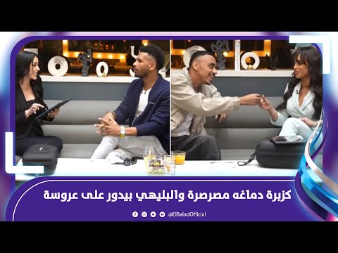 مشاهد لأول مرة من كواليس تصوير رامز جاب من الآخر